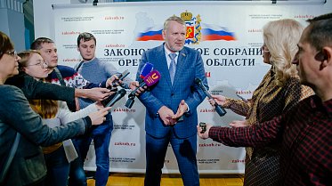 Заседание Законодательного Собрания Оренбургской области